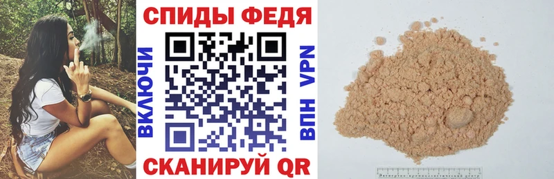АМФЕТАМИН Розовый  где найти   Зерноград 