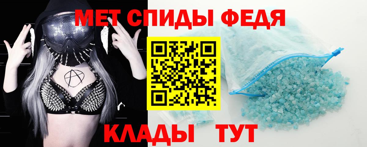 АМФЕТАМИН Розовый Зерноград