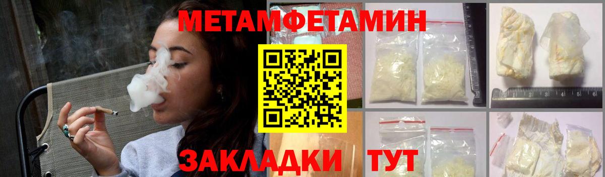 АМФ Premium  Амфетамин  Зерноград  Вход с VPN 