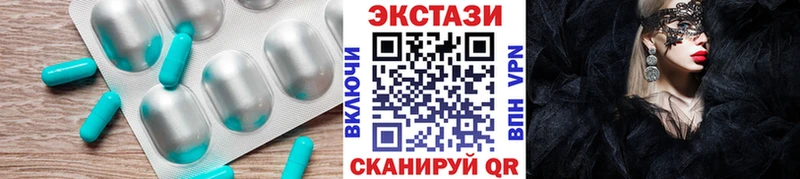 ЭКСТАЗИ ешки  Зерноград 