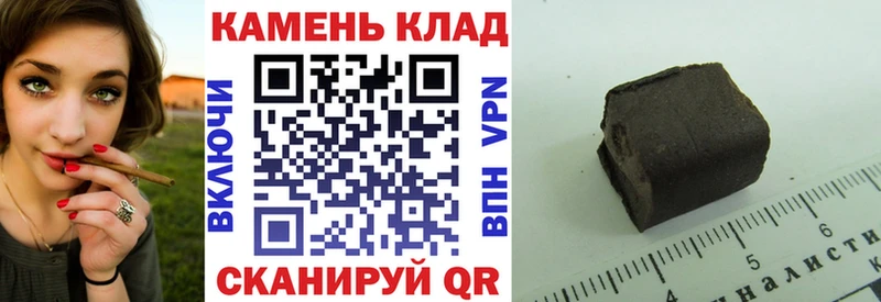 ГАШ индика сатива Зерноград