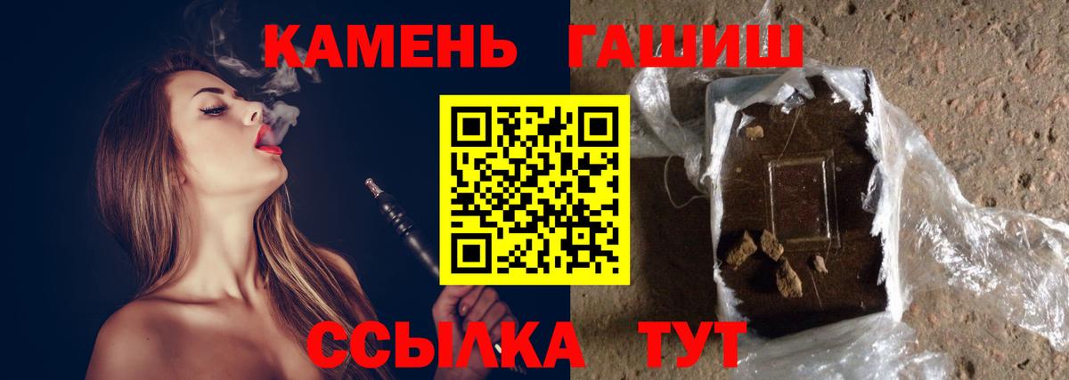 ГАШИШ VHQ Зерноград