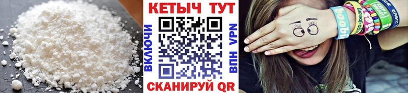 Кетамин VHQ  KRAKEN онион  Зерноград  купить  сайты 