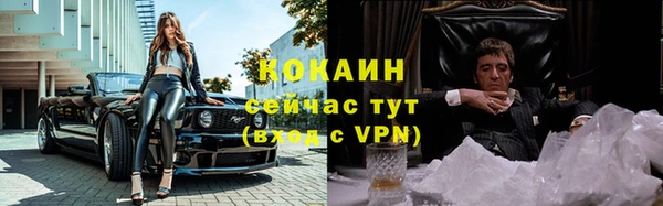 MESCALINE Киренск