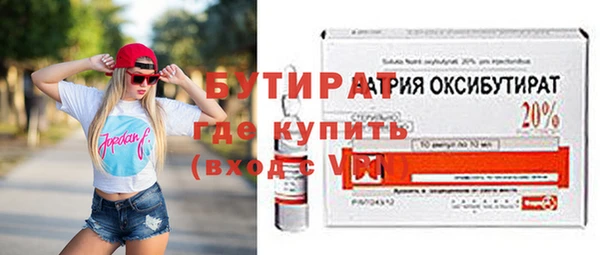 MESCALINE Киренск