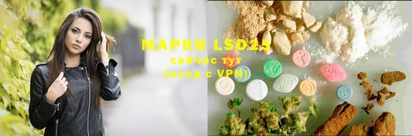 MESCALINE Киренск