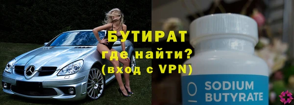 альфа пвп VHQ Кинешма