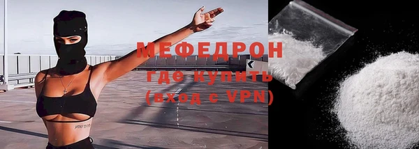 соль курить ск Каменка