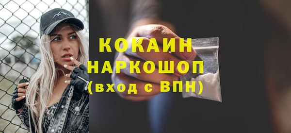 MESCALINE Киренск