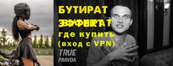 альфа пвп VHQ Кинешма