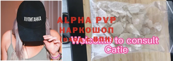 скорость mdpv Карпинск