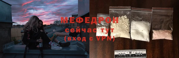 MESCALINE Киренск