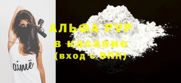 первитин Киреевск