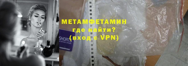 альфа пвп VHQ Кинешма