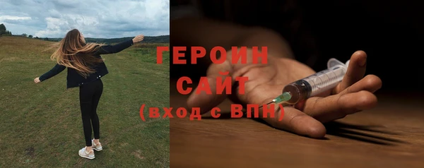 первитин Киреевск