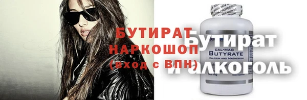 ешки Карталы