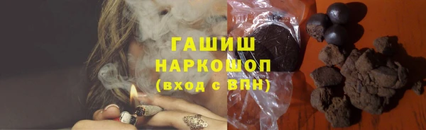 гашиш Каменск-Шахтинский