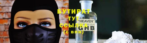 альфа пвп VHQ Кинешма