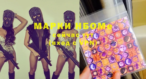 MESCALINE Киренск