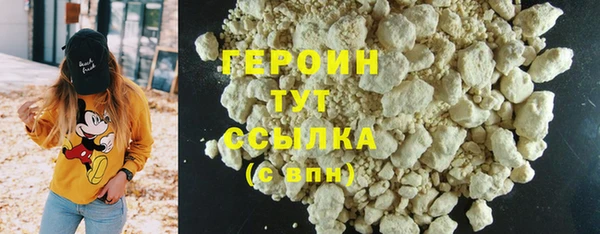 MESCALINE Киренск