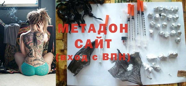 MDMA Premium VHQ Арсеньев