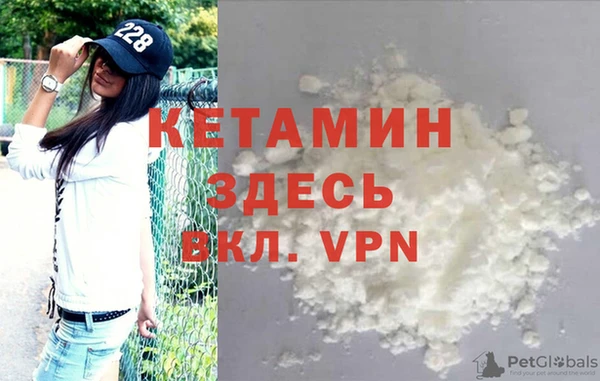 альфа пвп VHQ Кинешма