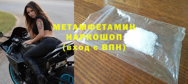 альфа пвп VHQ Кинешма