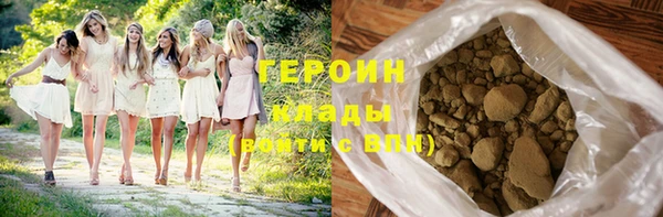 альфа пвп VHQ Кинешма