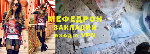 первитин Киреевск