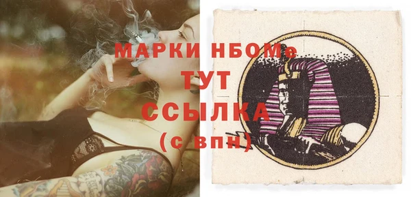 первитин Киреевск