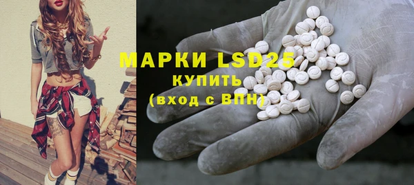 первитин Киреевск