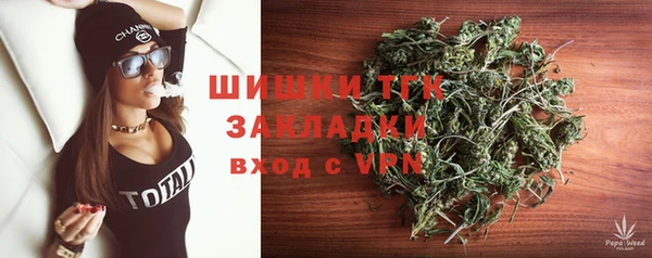 первитин Киреевск