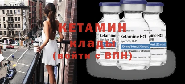 альфа пвп VHQ Кинешма