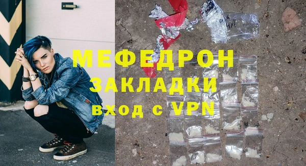 альфа пвп VHQ Кинешма