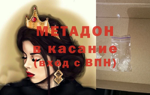 первитин Киреевск