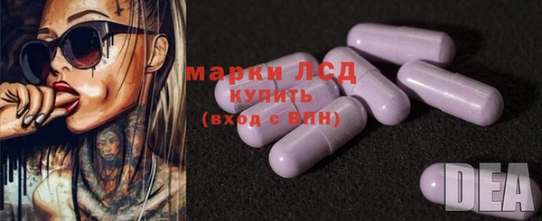первитин Киреевск