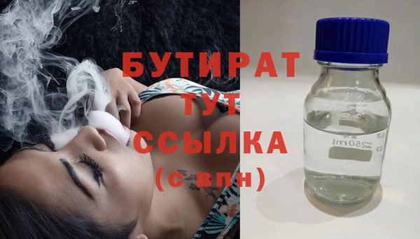 мяу мяу кристалл Армянск