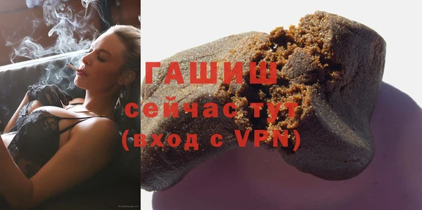 альфа пвп VHQ Кинешма