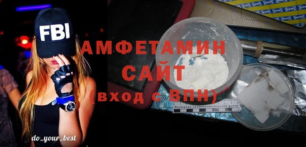 первитин Киреевск