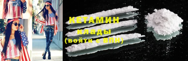 альфа пвп VHQ Кинешма