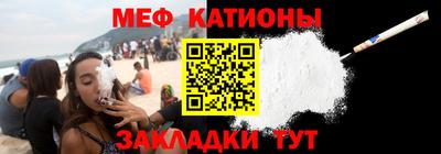 меф VHQ Гагарин