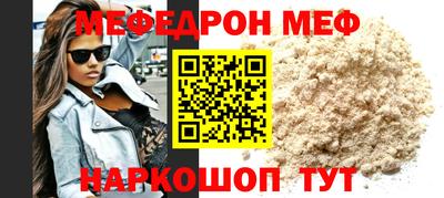 мескалин Гай