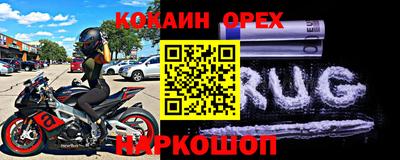 бутират Гатчина