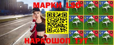 мескалин Гай