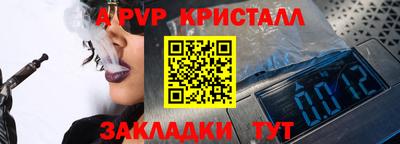 меф VHQ Гагарин