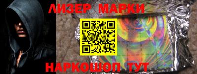 бутират Гатчина