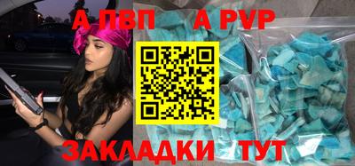 меф VHQ Гагарин