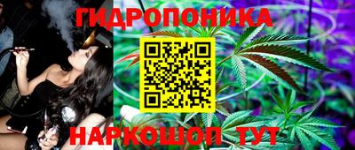 бутират Гатчина