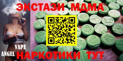 мескалин Гай