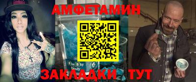 меф VHQ Гагарин